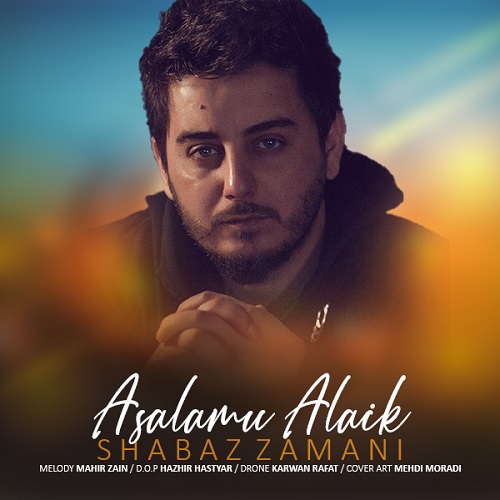 شاباز زمانی السلام علیک